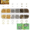 PH PandaHall 約790個/箱 4サイズ 鉄製 マルカン 4mm/6mm/8mm/10mm 丸カン リング ジャンプリング 丸環 基礎パーツ 金具セット DIY用 クラフト 手芸用品 ジュエリー用 アクセサリーパーツ 手作り素材 材料 混合色(3)