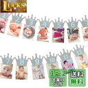 Kingsie ガーランド 誕生日 バナー クラウン キラキラ 写真クリップ 1歳 12月 誕生日飾り 壁飾り パーテイ飾り (シルバー&ブルー)