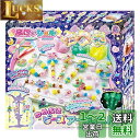 セガトイズ(SEGA TOYS) ラインストーン ぷにジェル ゆめぷにビーズアーティスト PG-19