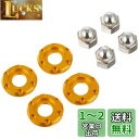 キタコ (KITACO) リアショックマウントシートセット (ゴールド) モンキー125(JB02) 520-1300970