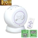 セガトイズ(SEGA TOYS) 動く絵本 プロジェクター ドリームスイッチ ( Dream Switch )【日本おもちゃ大賞2019 コミュニケーション・ト...