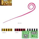 ダイワ(DAIWA) 紅牙 シリコンネクタイ 中井チューン STCスリム ゼブラレッド
