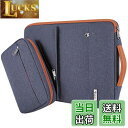 Voova パソコンケース13 13.3 14インチ 衝撃吸収PCケース ノートパソコン ケース 取り外し可能な アクセサリーポーチ付きパソコンカバン 撥水加工 pcバッグ MacBook Air 13 2020 M1/2022 M2, MacBook Pro 13/14 2021, 13.5