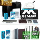 XCMAN コンプリート スキー スノーボード チューニング ワックス キット ワックス アイアン ユニバーサル ワックス エッジ チューナー付 (標準版)