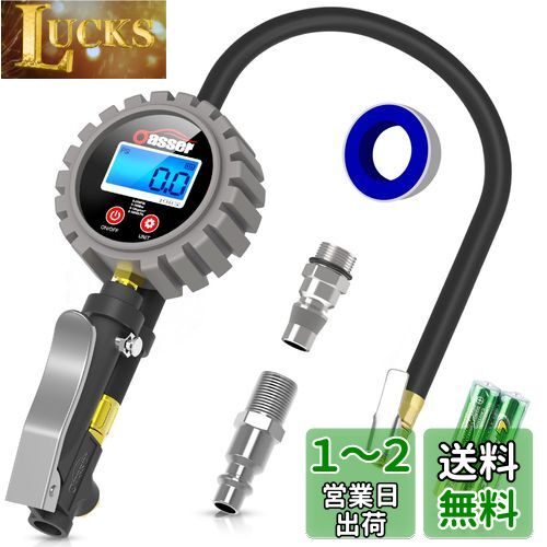 Oasser エアゲージ デジタル式 エアチャックガン 1800kPa 255PSI タイヤゲージ 空気入れ 空気抜き 測定 P5