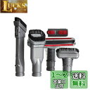 shopdp 掃除機ノズル 掃除機用ブラシ 5個セット 適合 Dyson ダイソン V10 V8 V7 V6 掃除機 アタッチメント