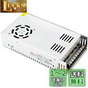 LETOUR スイッチング電源 直流安定化電源12V 30A 360W 過負荷電圧遮断 安全保護回路 放熱ファン付き AC DCコンバーター 電源装置LEDライ...