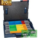 Bosch Professional(ボッシュ) L-BOXX(エルボックス) ボックスSパーツ入れ1付き L-BOXX102S1N