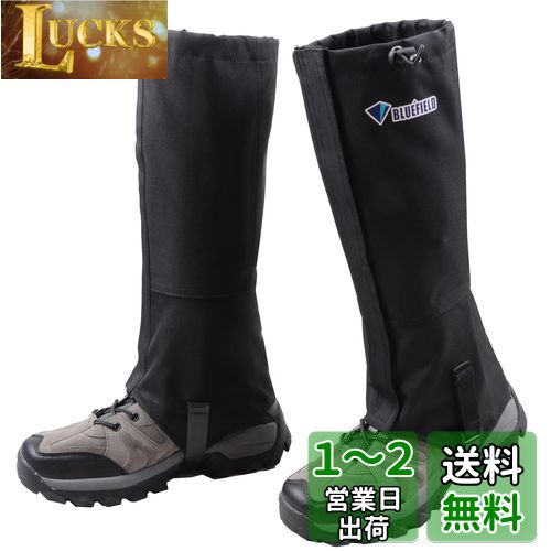 Azarxis ゲイター 防水 登山 スパッツ ロングゲイター 軽量 泥除け 砂よけ 軽量 通気 雨 雪悪天候に アウトドア レッグカバー メンズ レーディス（ブラック - XL）