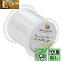 PH PandaHall ナイロン糸 テグス 太さ0.2mm 約130m巻 無色透明 ブレスレット用 繊維入り アクセサリーパーツ 手作り素材