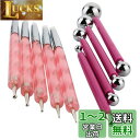 CESFONJER 4本 粘土 細工 細工棒 8サイズ 、5本柔軟なゴム製の粘土彫刻ツール、に適して線描べら クレイツール 粘土細工 陶芸、工芸 粘土彫刻、 彫...