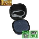 Bose SoundLink Micro Bluetooth speaker ポータブルワイヤレススピーカー 対応 専用保護収納ケース-Hermitshell (ブルー)