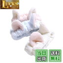 【送料無料】Frcolor ヘアバンド 洗顔用 ヘアターバン ヘッドバンド かわいい猫耳 レディース お風呂 洗顔 化粧 吸水 3枚セット(混合色)