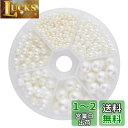 PH PandaHall ガラスビーズ パール 小さな 光沢 穴なし ラウンド 丸玉 手芸材料 DIY用 ジュエリー用 UVレジン 封入 3mm 4mm 5mm 6mm 8mm 10mm ハンドメイド 材料 手作り 素材 小分けケース付き 約804個