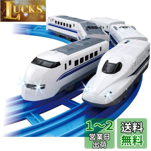 Amazon | プラレール ぼくもだいすき!たのしい列車シリーズ