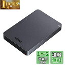BUFFALO USB3.1(Gen.1)対応 耐衝撃ポータブルHDD 2TB ブラック HD-PGF2.0U3-BBKA(2)