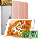 iPad mini5 ケース TiMOVO iPad Mini 5 ケース iPad mini4 ケース 第5世代 / 第4世代適用 半透明 薄型 PU レザー キズ防止 三つ折り TPU スタンド 衝撃吸収 オートスリープ機能付き ipad mini 第5世代 ケース Rose Gold(2)