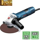 Bosch Professional(ボッシュ) 125mmディスクグラインダー GWS7-125TN
