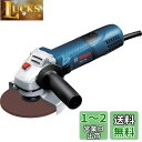 Bosch Professional(ボッシュ) 100mmディスクグラインダー GWS7-100N