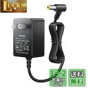 オムロン血圧計用ACアダプター Omron上腕式電子血圧計用 6V D...(2)