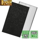 WINYES 加湿空気清浄機用 脱臭フィルター FZ-B50DF (1枚)と 集じんフィルター HEPAフィルター FZ-BX50HF (1枚)互換品 合計2枚...