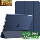 JEDirect iPad Air ケース (第1世代) レザー 三つ折スタンド オートスリープ機能 スマートカバー (紺青)(2)