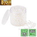 PH PandaHall 約1500個セット 白色 ビーズ パール 8mm 穴なし 小さな 光沢 ラウンド 丸玉 手芸材料 DIY用 ジュエリー用 UVレジン ...