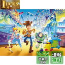 エポック社 500ピース ジグソーパズル ディズニー TOY STORY4(トイ・ストーリー4)-Carnival Adventure- (38×53cm) 7...