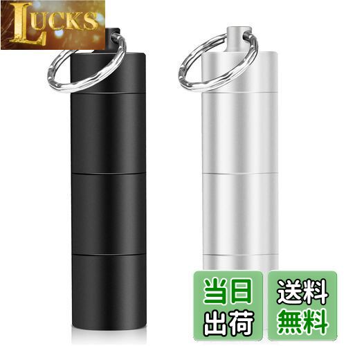 【送料無料】Opret ピルケース 携帯型 サプリケース 防水 ニトロ 薬入れ 一日三回 飲み忘れ アルミ合金 キーホルダー ゴムパッキン付き 3連結 2色セッ...