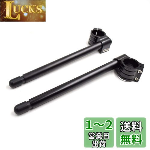 Karun CNCアルミΦ51mmクリップオンハンドルバー交換用 for カワサキZX6R 2009-2012、アプリリアRSVR/for RSV4 for RC390、 for Hyosung 250Rユニバーサルカフェレーサーチルト角8°7/8 