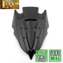 Karun バイク・オートバイ用 ウインドシールド スクリーン FOR 川崎 Z250 Z300 2013-2016年 用 ブラック