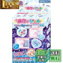 セガトイズ(SEGA TOYS) ぷにジェル専用ラメジェル2パックセット ライトブルー/ブルー