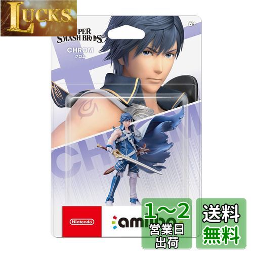 amiibo クロム (大乱闘スマッシュブラザーズシリーズ) amiibo クロム (大乱闘スマッシュブラザーズシリーズ)