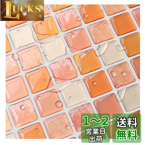 Yoillione タイルシール ピンク 賃貸 ウォールステッカー 耐熱 防水 タイル シール 3D 簡単取付 モザイクタイルシール キッチン 洗面所 トイレ 北欧 壁紙シール 4枚 セット 色2 その1