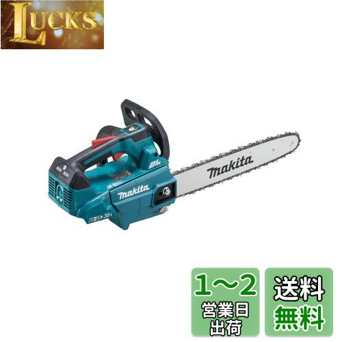 楽天市場】マキタ muc350の通販 楽天市場】マキタ muc350の通販