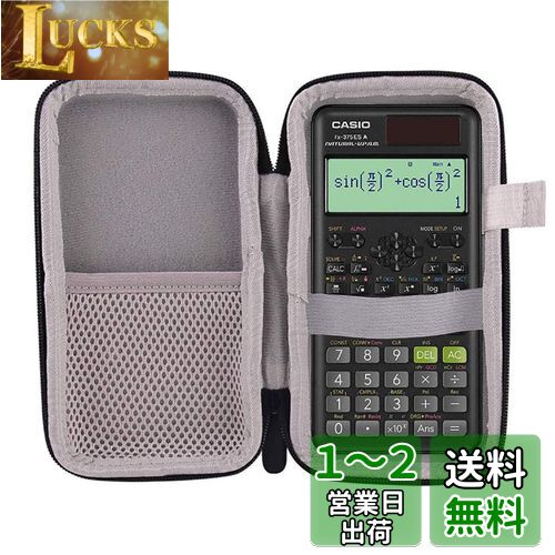 楽天市場】casio 関数電卓 fx-375es(パソコン・周辺機器)の通販 楽天市場】casio 関数電卓 fx-375es(パソコン・周辺機器)の通販