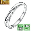 Yoursfs 指輪 メンズ ペアリング フリーサイズ 婚約指輪 925 スターリングシルバー 高光沢 ツイスト リング 調整可能 メンズ シンプル オープン ...