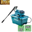 マキタ(Makita) コードレス 充電式高圧洗浄機 バッテリ充電器別売 MHW080DZK(4)