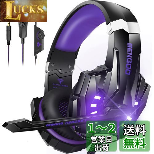 BENGOO ゲーミングヘッドセット PS5 ヘッドセット ノイズキャンセリング マイク付き 3.5mm有線 ゲーミングヘッドホン スイッチ ヘッドフォン 軽量 全効能 重低音 LEDライト コントローラー ミュート付き ステレオ FPS ゲーム用 Nintendo Switch Xbox One PS4 スマホ PC対