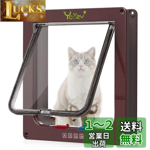 Ycozy ペットドア 外寸28×25cm 猫 出入り口 小型犬用 ドア 猫扉 4-way切替 ロック キャットドア 室内用 取り付け簡単 冷暖房対策