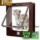 Ycozy 二世代 ペットドア 外寸27×23.5cm 猫 出入り口 小型犬用 ドア 猫扉 4ウェイロッキング キャットドア 室内用 取り付け簡単 冷暖房対策