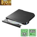 BUFFALO (バッファロー) USB3.1(Gen1)/3.0 外付け DVD/CDドライブ デスクトップパソコン対応 バスパワー Wケーブル(給電ケーブル...