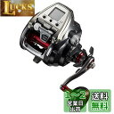 ダイワ(DAIWA) 電動リール シーボーグ 500JS 500JS(右ハンドル) 2019年モデル