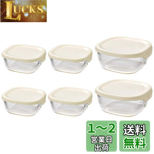 HARIO(ハリオ) 耐熱ガラス製保存容器 6個セット 満水容量250/600ml オフホワイト 日本製 KST-2012-OW