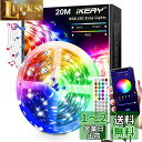 IKERY LEDテープライト 20M アプリとリモコン制御 音楽連動 1600万色 RGB ledライトテープ 調光調色 間接照明 両面テープ付き SMD5050 24V 4ピン 天井 廊下 ゲーム室 屋内装飾用 お祭り クリスマス飾り