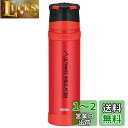 THERMOS(サーモス) 山専用ステンレスボトル900ml FFX-901 (マットレッド(MTRD))