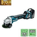 マキタ(Makita) 100ミリ充電式ディスクグラインダ 18V6Ah バッテリ2本・充電器・ケース付 GA412DRGX