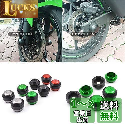 LEDISHUN アクスルスライダー カワサキ ニンジャ Ninja400 Z400 2018-2022 に適用 オートバイ 用 アクスル スライダー フロント＆リア セット (黒)