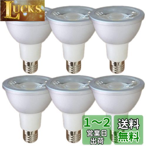 FWAYTECH LEDݥåȥ饤 E17 ǻŵ忧 Ĵб 6W 鿧Ra92 50W60W 30 ...