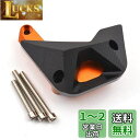 LEDISHUN エンジンガード Kawasaki カワサキ Z1000 Z1000(2010-2022) Z900 (2017-2022) に適用 (オレンジ)
